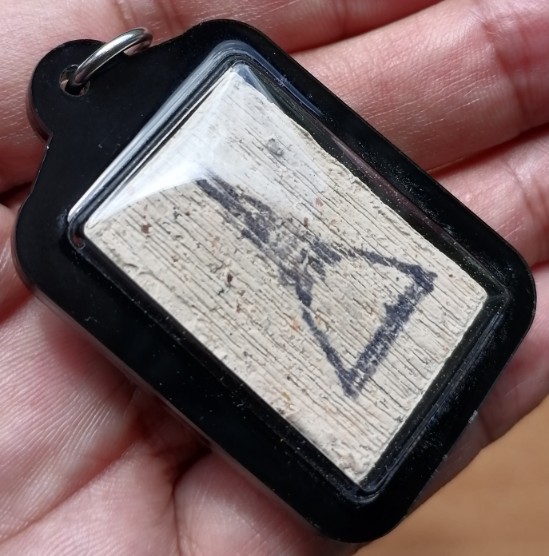 สมเด็จบางขุนพรหม​ พิมพ์สังฆฎิ พร้อมเลี่ยมกันน้ำ ปี 2547 เคาะเดียว    