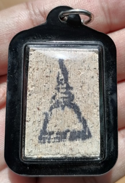 สมเด็จบางขุนพรหม​ พิมพ์เส้นด้าย พร้อมเลี่ยมกันน้ำ ปี 2547 เคาะเดียว   