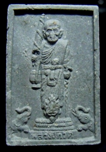 **เบา​ๆ​**หลวงปู่ทวดเนื้อว่าน รุ่นโปรดสัตว์ ปราบทุกข์ภัย ก้าวหน้า ปี ๒๕๓๖**อาจารย์นอง วัดทรายขาวเสก 