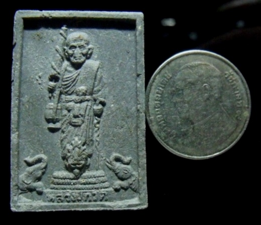 **เบา​ๆ​**หลวงปู่ทวดเนื้อว่าน รุ่นโปรดสัตว์ ปราบทุกข์ภัย ก้าวหน้า ปี ๒๕๓๖**อาจารย์นอง วัดทรายขาวเสก 