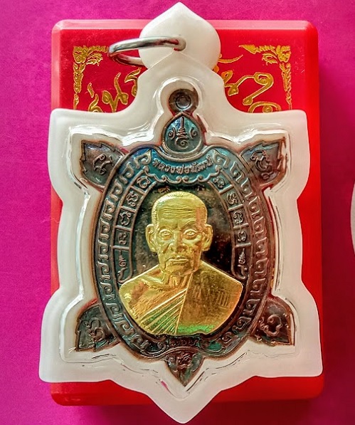 เหรียญพญาเต่าเรือน รุ่นรวยทันใจ หลวงพ่อพัฒน์ เนื้อทองแดงผิวรุ้งหน้ากากทองฝาบาตร ปี63...เคาะเดียวแดง.