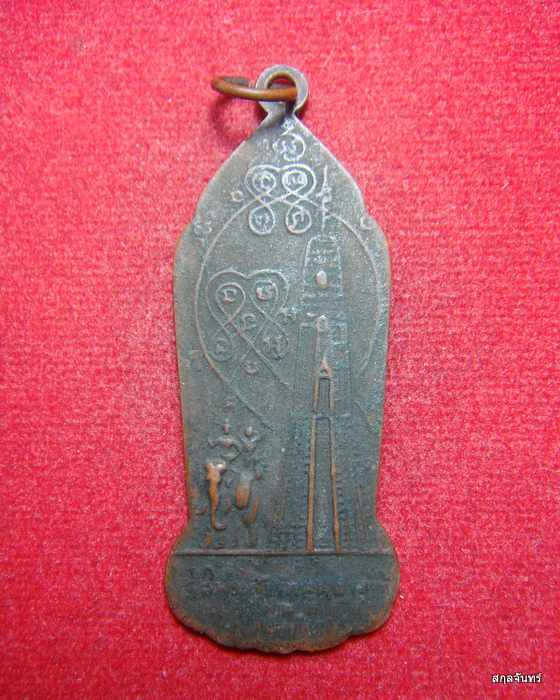 9 สมเด็จสุพรรณ หลังยุทธหัตถี หลวงพ่อมุ่ย ร่วมปลุกเสก