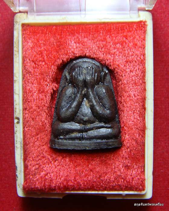 พระปิดตาหลวงปู่คร่ำ ออกวัดกุฎโง้ง ปี 35 พระสวยกล่องเดิมครับ