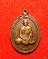เหรียญ หลวงพ่อเพย วัดบึง อ.ท่าเรีอ จ.อยุธยา เหรียญ หลวงพ่อเพย วัดบึง อ.ท่าเรีอ จ.อยุธยา