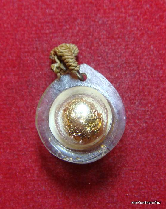 ลูกอมเทียนชัยหลวงพ่อวิบูล สวย หายากครับ