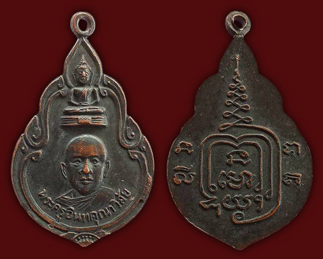 พระ บ้านโป่ง ราชบุรี ทีเดียว 4 รายการ...