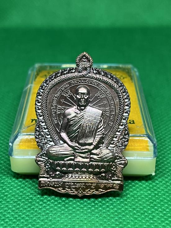 เหรียญนั่งพานชนะมาร หลวงพ่อทอง วัดบ้านไร ปี2560