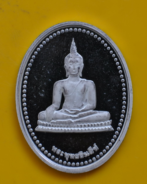 เหรียญพระพุทธชินสีห์เนื้อเงินขัดเงา วัดบวรนิเวศ 