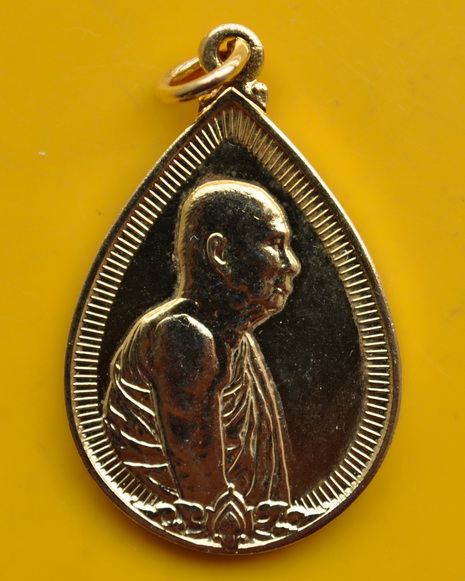 เหรียญสถาปนาสมเด็จพระสังฆราช สมเด็จพระญาณสังวร 