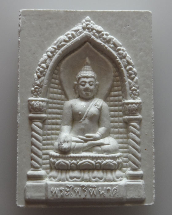 พระไพรีพินาศ พล.ต.สนั่น ขจรประศาสตร์ ปี๒๕๓๘