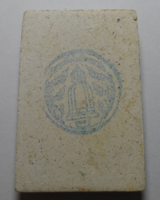 พระสมเด็จวัดระฆัง รุ่นแตกลายงา ปี๒๕๕๖