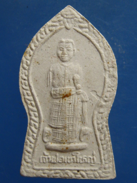 พระผง เจ้าพ่อเขาใหญ่ วัดป่าเขาใหญ่ นครราชสีมา