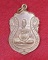 เหรียญหลวงพ่ออุดม วัดตาลเจ็ดยอด อ.ปราณบุรี จ.ประจวบฯ ที่ระลึกสร้างอุโบสถ ปี2537