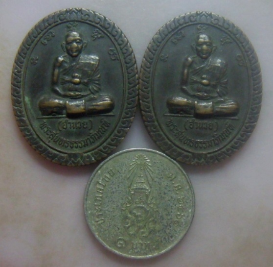 **เบา​ๆ​**เหรียญมหาโชคลาภ หลวงพ่ออำนวย ผู้ช่วยเจ้าอาวาส เจ้าคณะ ๑๔ วัดสุทัศนฯ ปี ๒๕๓๙**2 เหรียญ สวยๆ