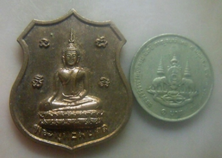 **เบาๆ**เหรียญพระพุทธมงคล พิธียกช่อฟ้าอุโบสถวัดหัวลำโพง กทม. ปี ๒๕๓๙**สวยๆ