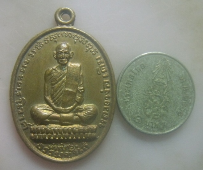 **เบาๆ**เหรียญย้อนยุคปี ๒๔๘๒ หลวงพ่อเดิม (พระครูนิวาสธรรมขันธ์) วัดหนองโพ จ.นครสวรรค์**กะไหล่ทอง