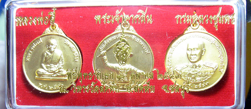 สมเด็จพระเจ้าตากสินมหาราช(หน่วยสงครามพิเศษทางเรือ) พ.ศ.๒๕๔๓ 