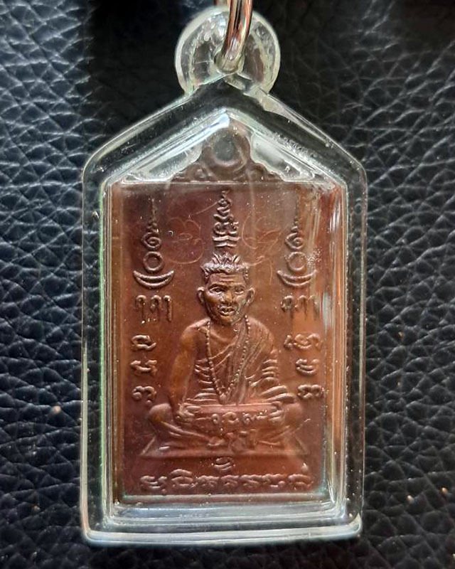 ตำหนักปู่ฤาษีนารายณ์ ปากน้ำ จ.สมุทรปราการ