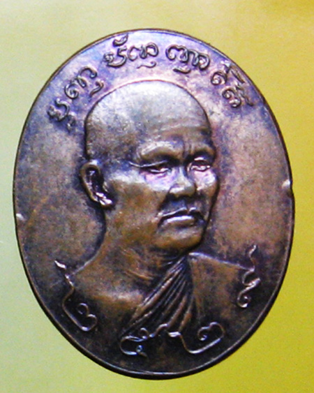 หลวงพ่อบุญ วัดโพธิ์ อ.เมือง จ.นครราชสีมา