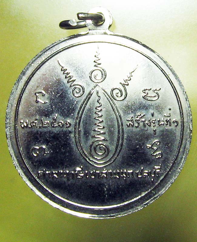 ศาลาฤาษี เขาสามมุก ต.แสนสุข ชลบุรี