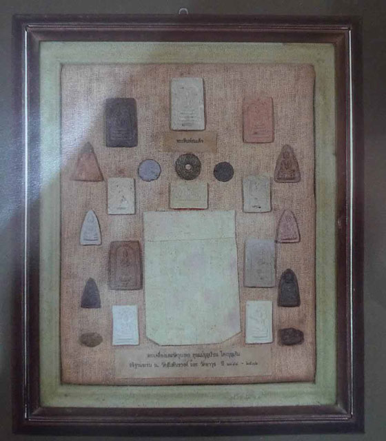 พระประจำวัน แม่ชีบุญเรือน พิมพ์นาคปรก พิมพ์ใหญ่หลังยันต์นะล้อม เนื้อดิน ปี 2499 วัดสัมพันธวงศ์