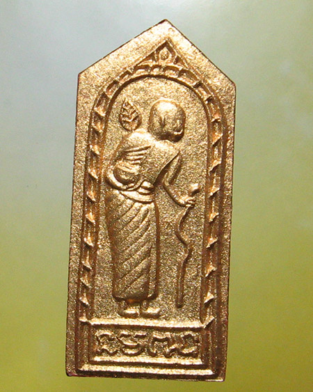 หลวงปู่อ่อง ถาวโร สำนักสงฆ์ถ้ำเขาวงกต ต.เขาวงกต อ.แก่งหางแมว จ.จันทบุรี 