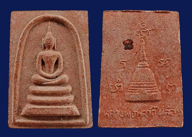 สมเด็จเนื้อกระเบื้อง หลวงพ่อพูล วัดไผ่ล้อม นครปฐม