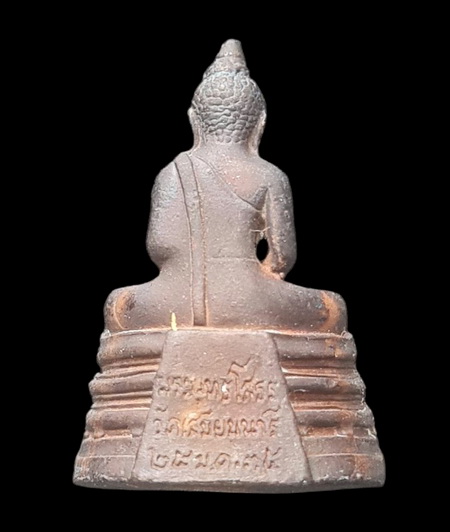 เคาะแรกแดง..พระกริ่งหลวงพ่อพุทธโสธร ๒๕๓๕..งานยกช่อฟ้า ผูกพัทสีมา วัดเสมียนนารี กทม./ ส่ง ems