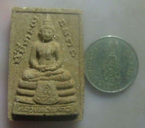 **เบา​ๆ​**พระผงเหลือกินเหลือใช้ หลวงพ่อเหลือ หลังหลวงพ่อเงินเหลือ วัดพนมชัย จ.ฉะเชิงเทรา**สวยๆ