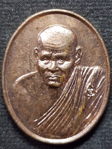 วัดโพธิ์กบเจา อ.บางบาล จ.อยุธยา  เหรียญหลวงพ่อเมี้ยน ปี 2537