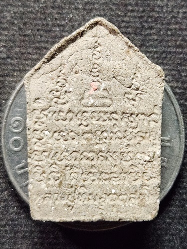 วัดพระขาว อยุธยา พระขุนแผน หลวงปู่ทิม พิมพ์เล็ก