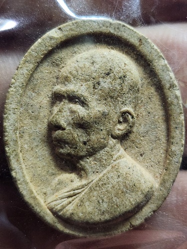  วัดตะโก จังหวัดอยุธยา พระผงรูปเหมือนหลวงพ่อรวย รุ่นฝังลูกนิมิต ปี 2543