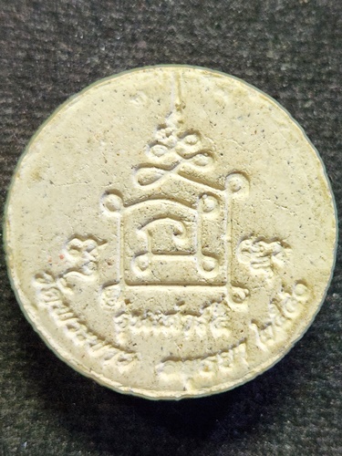  วัดพระขาว อยุธยา พระผงรูปเหมือน จันทร์ลอย หลงปู่ทิม เสาร์ห้า 2540