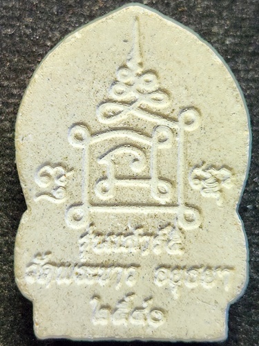  วัดพระขาว อยุธยา พระผงรูปเหมือนนั่งพาน  หลงปู่ทิม เสาร์ห้า 2540