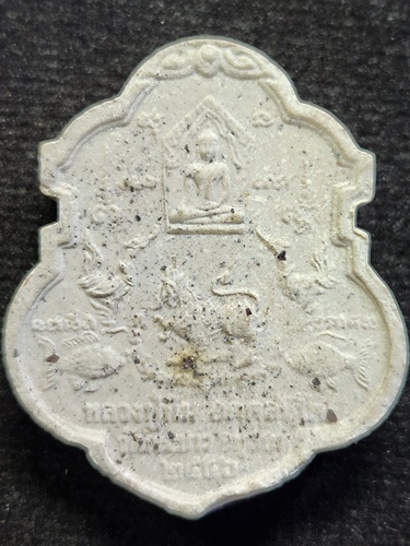 วัดพระขาว อยุธยา พระผงรูปเหมือน หลวงปู่ทิม  เเจกงานกฐิน ปี 2546