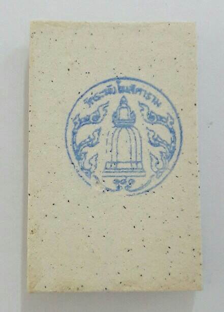 สมเด็จวัดระฆัง รุ่น 141 ปี มหามงคล พิมพ์พระประธานโรยผงเก่าแน่นๆ นอนกล่อง เคาะเดียว(2) 