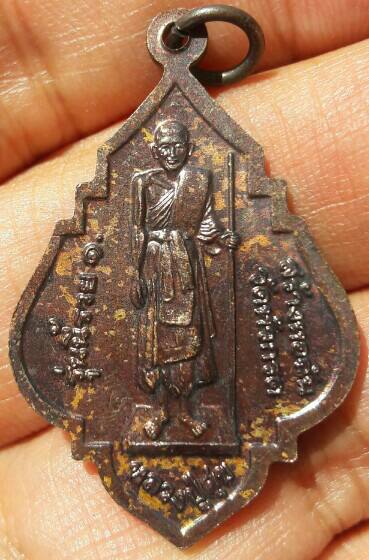 เหรียญกรมหลวงชุมพรเขตอุดมศักดิ์ หลังหลวงปู่ศุข รุ่นนี้รวย ที่ระลึกสร้างหอฉัน วัดหัวกรด เคาะเดียว(4) 