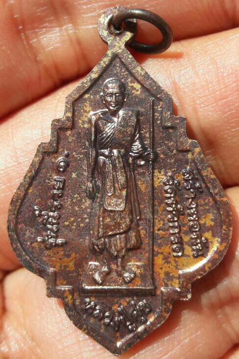 เหรียญกรมหลวงชุมพรเขตอุดมศักดิ์ หลังหลวงปู่ศุข รุ่นนี้รวย ที่ระลึกสร้างหอฉัน วัดหัวกรด เคาะเดียว(5) 