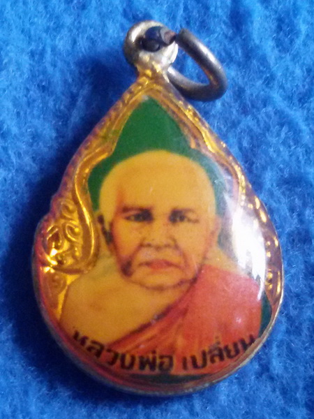 ล็อกเก็ตหลวงปู่เปลี่ยน (2) วัดไชยชุมพลชนะสงคราม (วัดใต้) จ. กาญจนบุรี