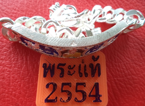 กฐินพระราชทาน  เลสเงินลงยา3บาท  หลวงพ่อรวย วัดตะโก อยุธยา ปี2564