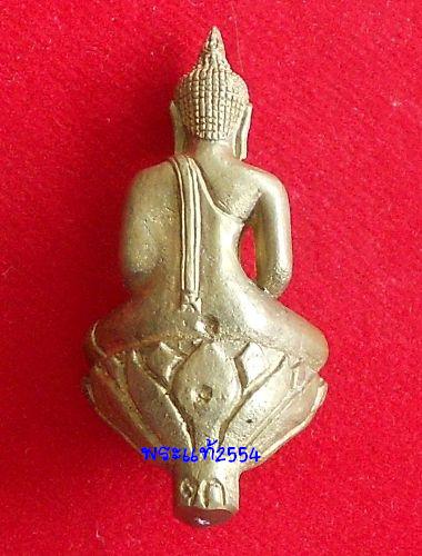  พระยอดธง รุ่นแรกมหาอุดหลวงปู่ท่อน ญาณธโร วัดศรีอภัยวัน 