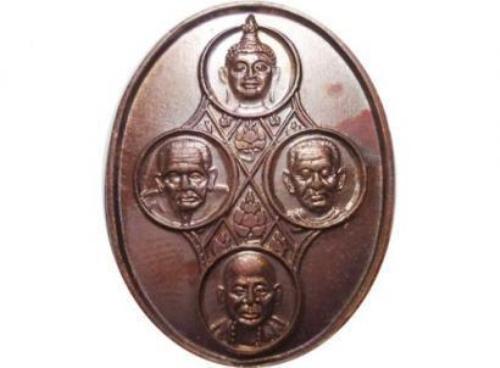 เหรียญบารมีแผ่นดิน หลังหนุมานเชิญธง เนื้อทองแดง หลวงพ่อเพี้ยน วัดเกริ่นกฐิน 