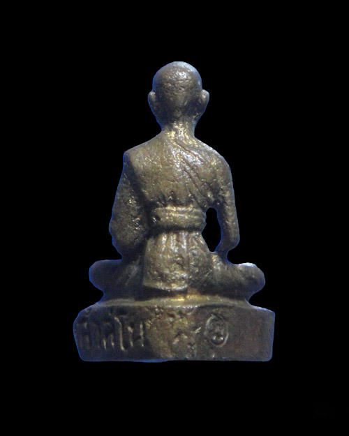 เคาะเดียวครับ รูปหล่อหลวงปู่ปรง วัดธรรมเจดีย์ รุ่นมงคล 9