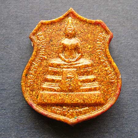 T7.3 เหรียญพระโสธร สองหน้า