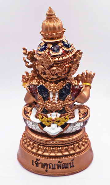 จ้าวกุเวร ประทานพร ขนาด 5.5 นิ้ว กายนาค ลงยาราชาวดีเต็มสูตร หมายเลข 118 หลวงพ่อพัฒน์  วัดห้วยด้วน จ.