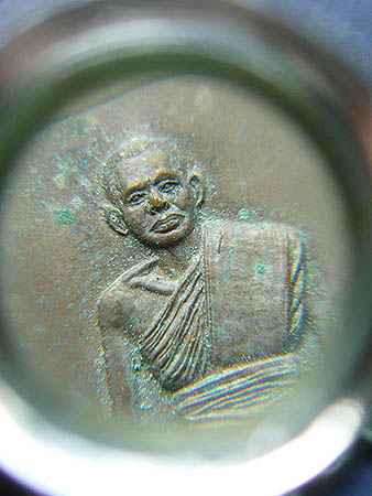 T7.3 เหรียญเต่าเลื้อนยศ ปลดหนี้ มั้งมีศรีสุข เนื้อสัตตะโลหะ แช่น้ำมน  #1 หลวงพ่อเณร วัดซับน้อยธรรมรั