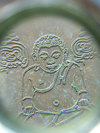 T7.3 เหรียญเต่าเลื้อนยศ ปลดหนี้ มั้งมีศรีสุข เนื้อสัตตะโลหะ แช่น้ำมน  #1 หลวงพ่อเณร วัดซับน้อยธรรมรั