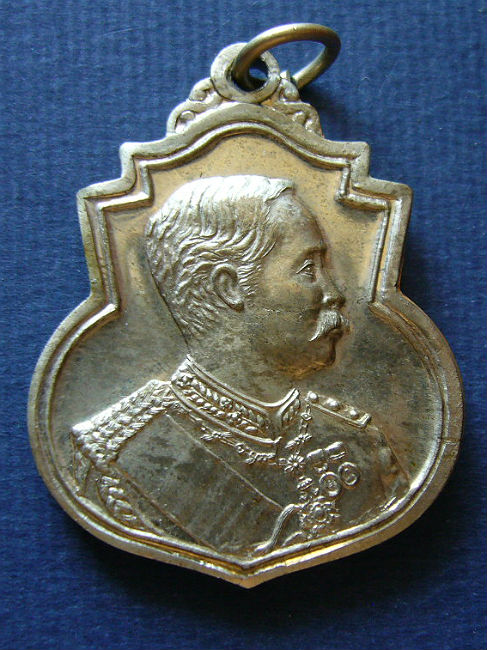 T11.4  เหรียญรัชกาลที่ 5 เนื้ออัลปาก้า ที่ระลึกสร้าง มจร. #1