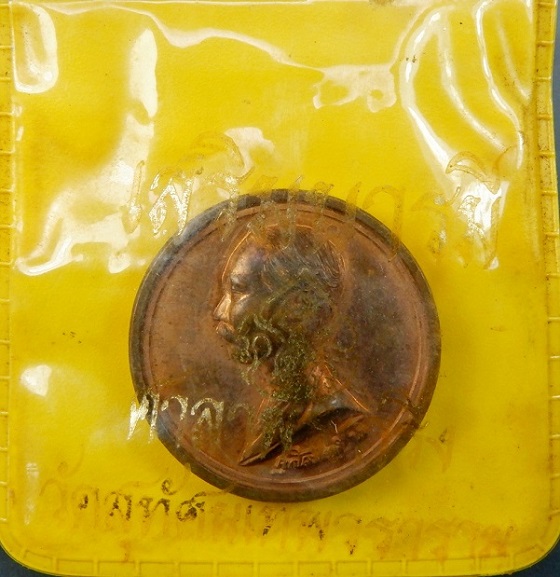 เหรียญเสด็จพ่อ ร.5 วัดสุทัศนเทพวราราม รุ่นเสริมบารมี เนื้อทองแดง ปี ๒๕๓๙ พร้อมซองเดิมจากวัดสวยครับ