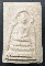 พระผงหลวงพ่อกึ๋น วัดดอนยานนาวา จ.กรุงเทพฯ ปี 2516 พระดี ผงดี พุทธคุณสูง พร้อมกล่องเดิมจากวัดสวยครับ